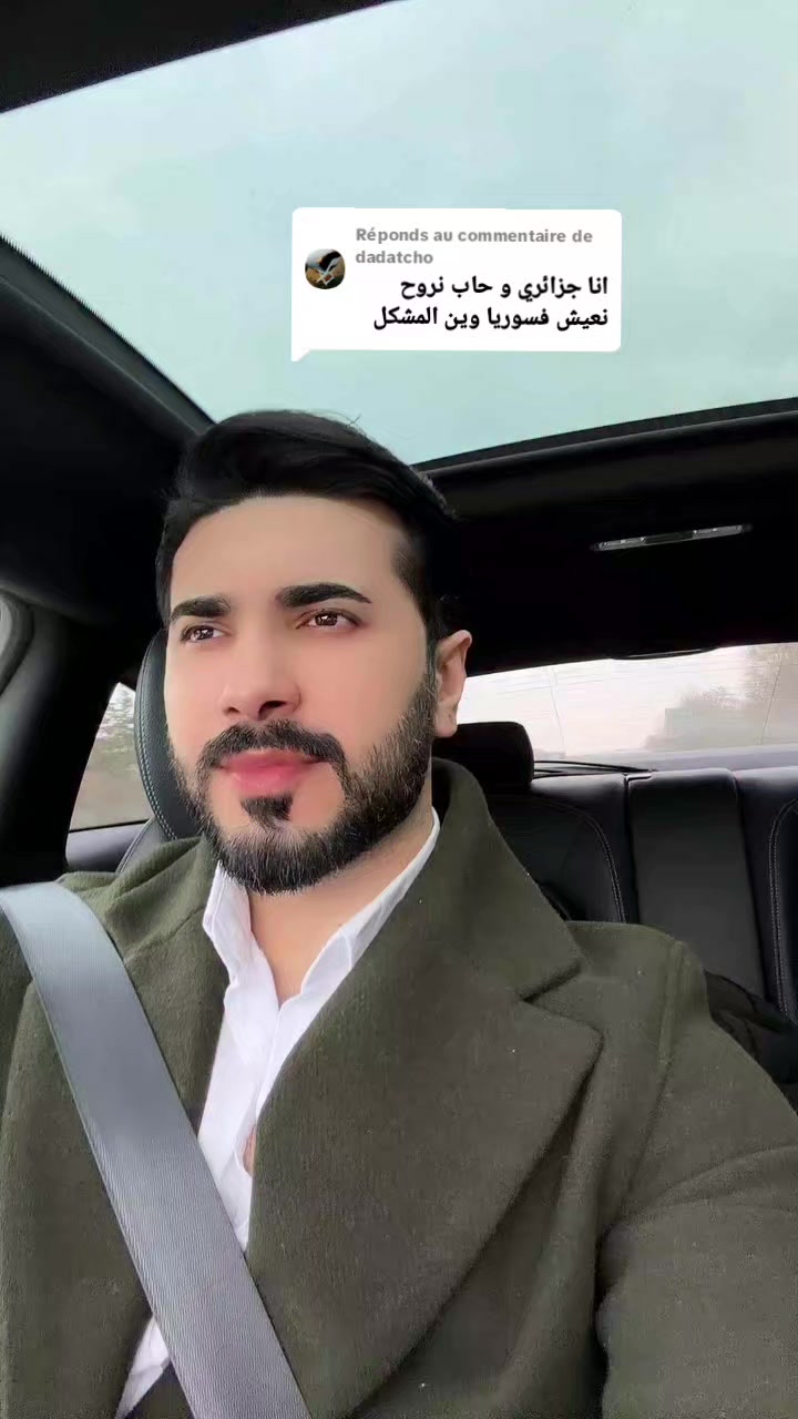 @🇸🇾اصيل ابن الأكابر 🇸🇾