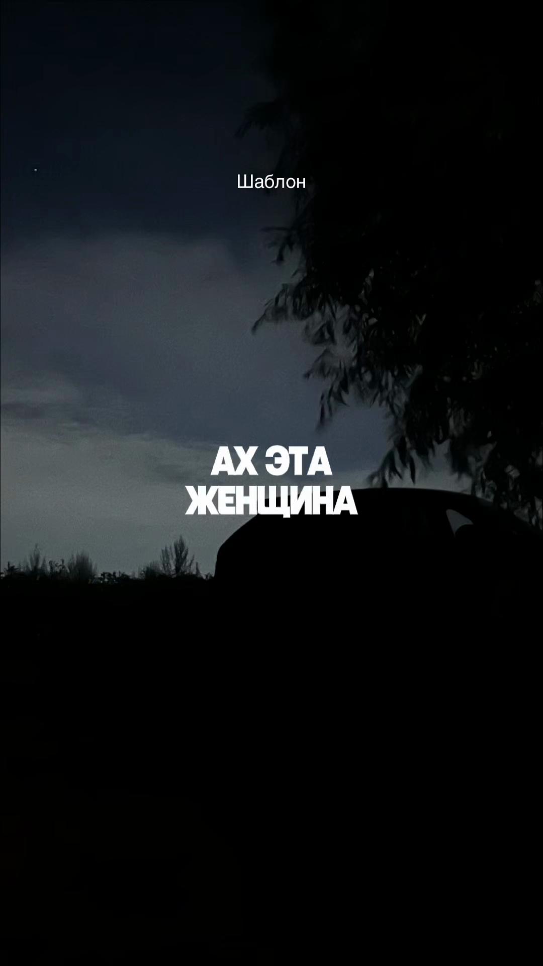@TOP NOSTA ШАБЛОНЫ