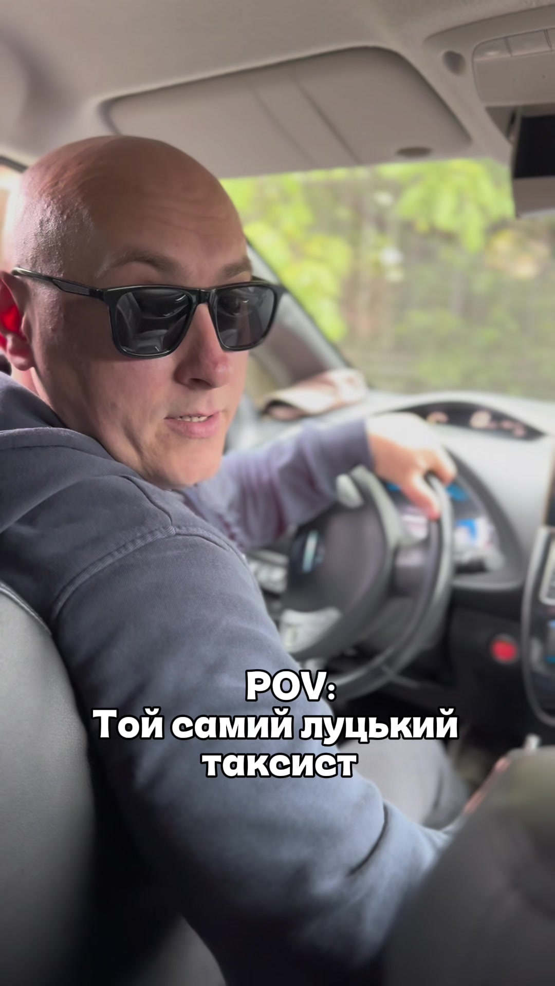 @Майвей