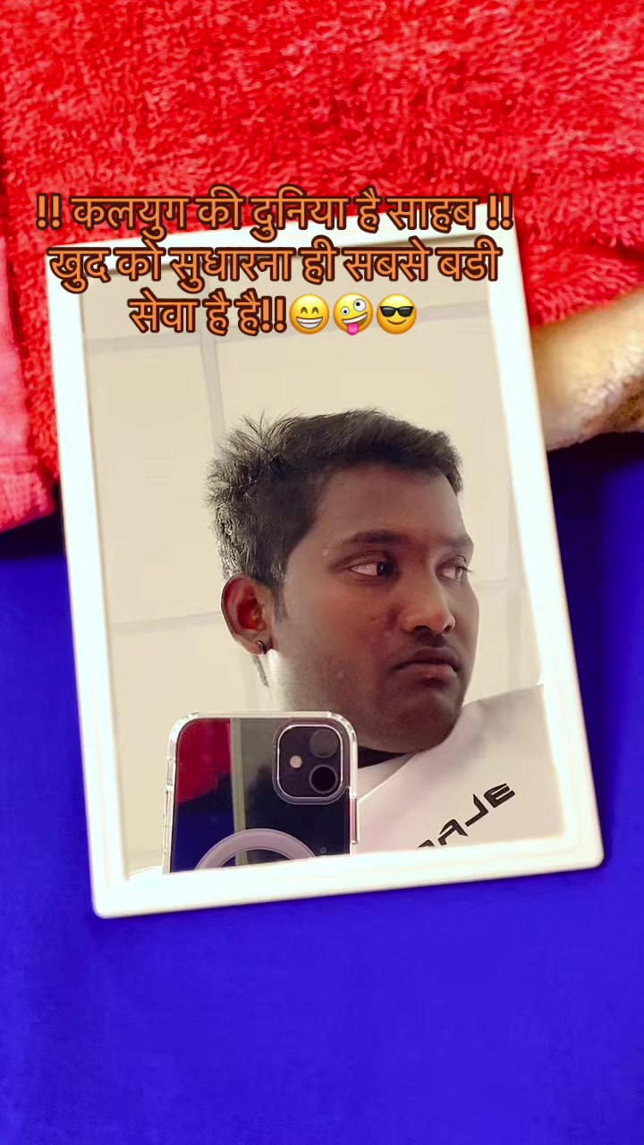@🇳🇵ajaybhai*Mukhiya 🇶🇦