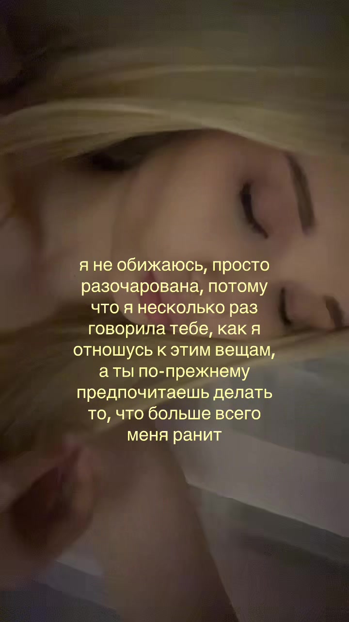 @блонда 🪽