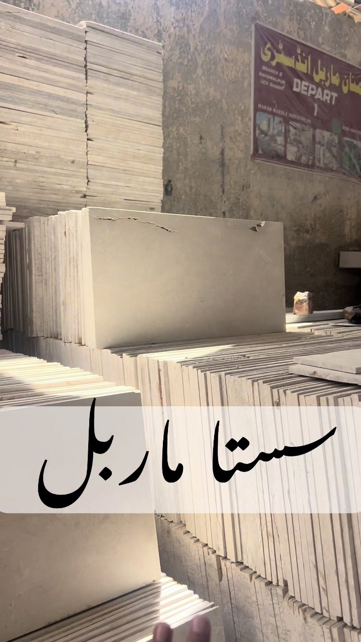 @Manan Marble Industry