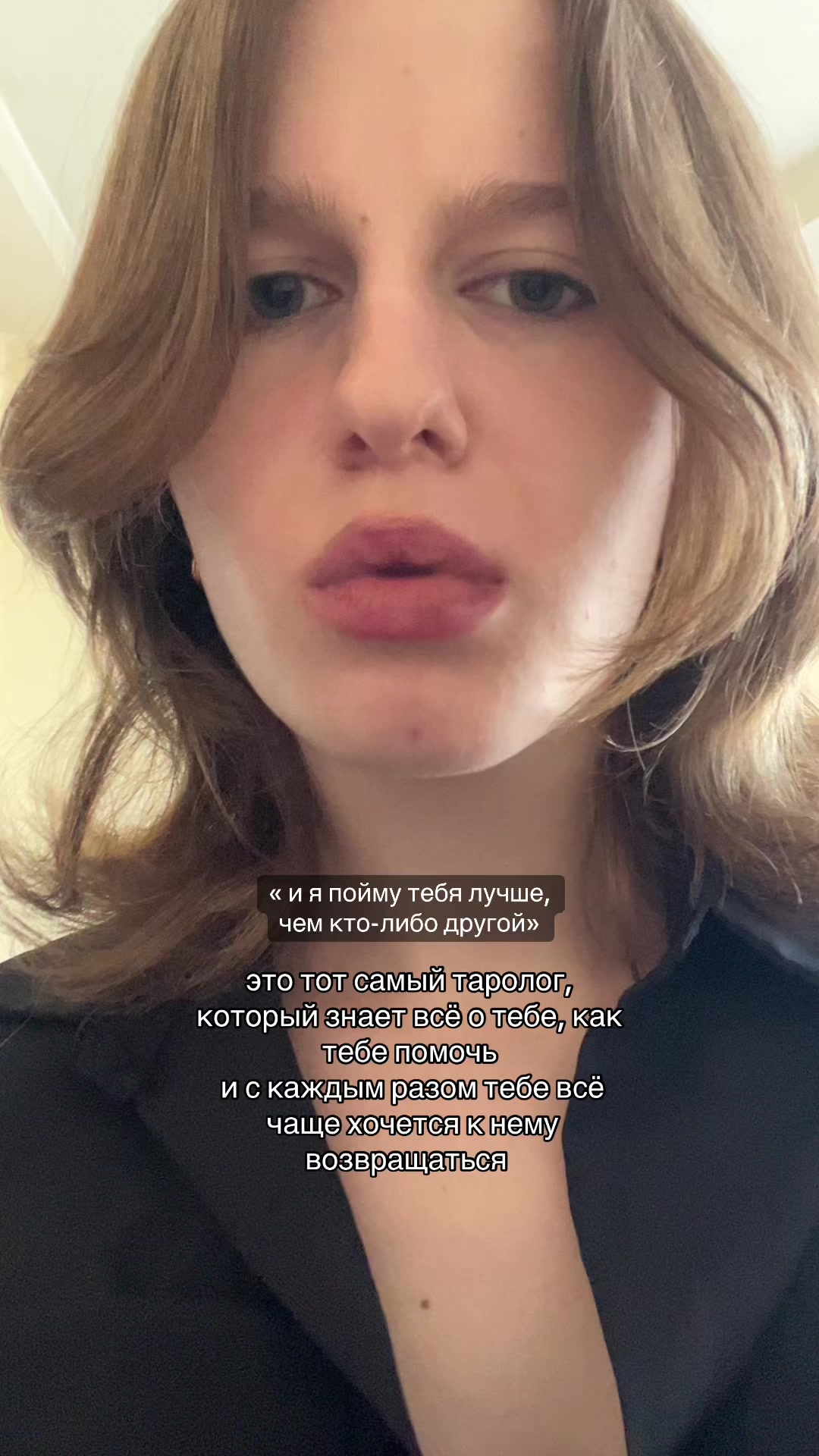 @🇺🇦 таро манара | обучение