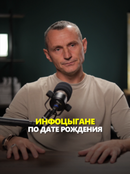 @АЛЕКСЕЙ КАПУСТИН | НУМЕРОЛОГ