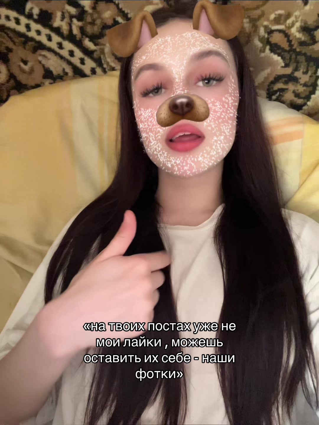 @алинчик