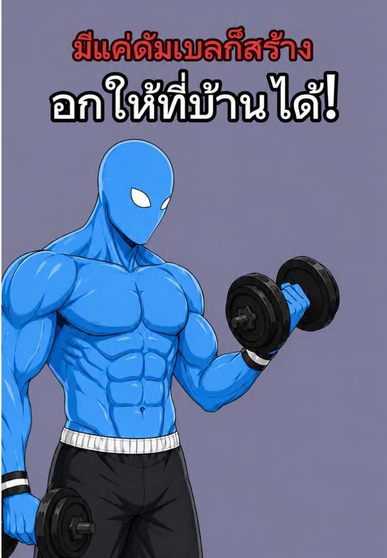 @biuefit