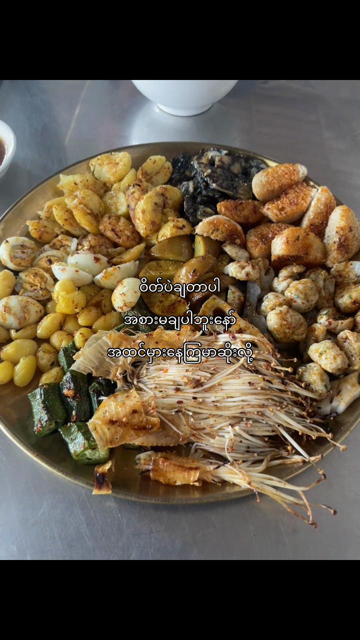@Pann Ei Zaw