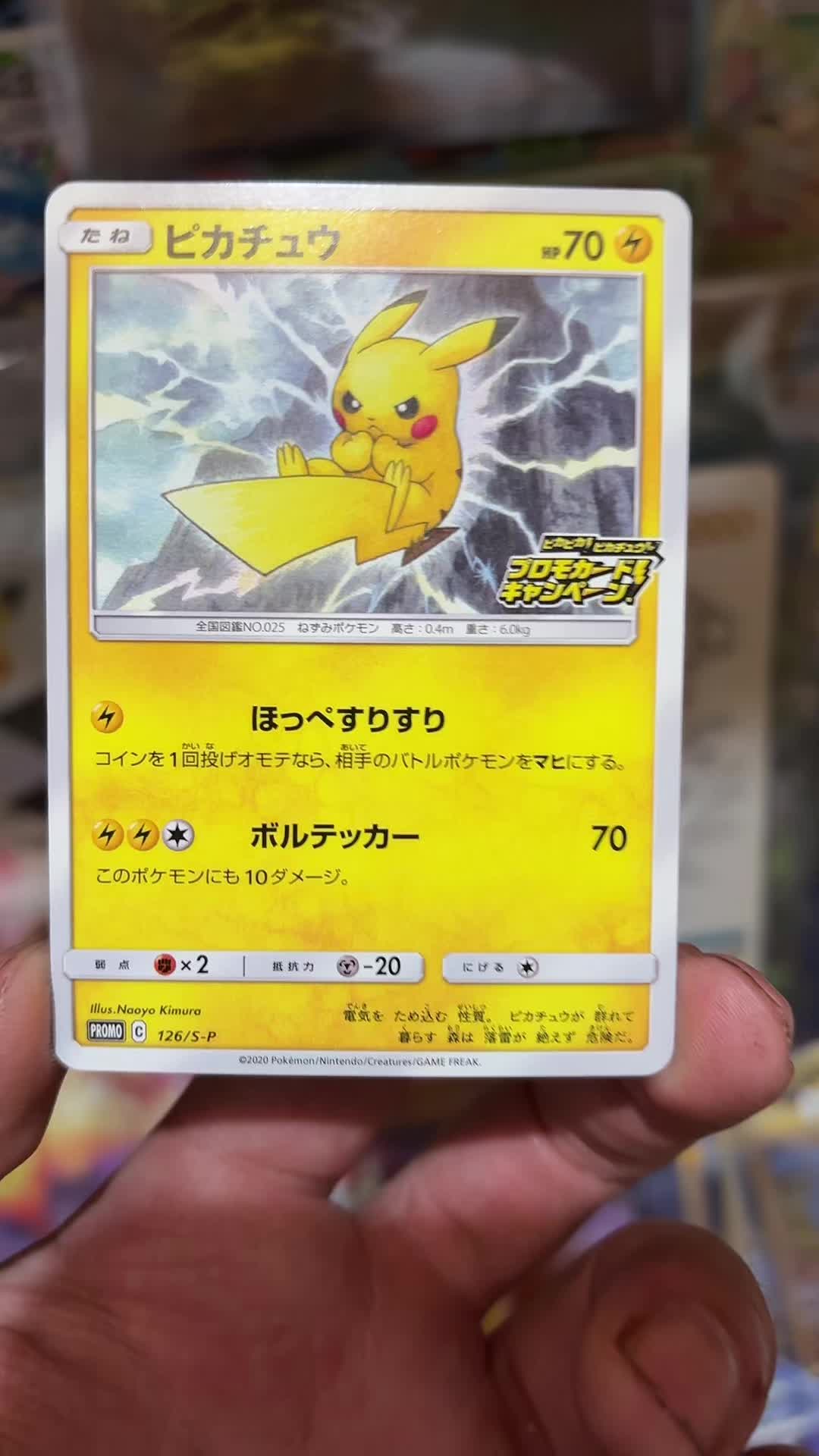 @PoKeTripp
