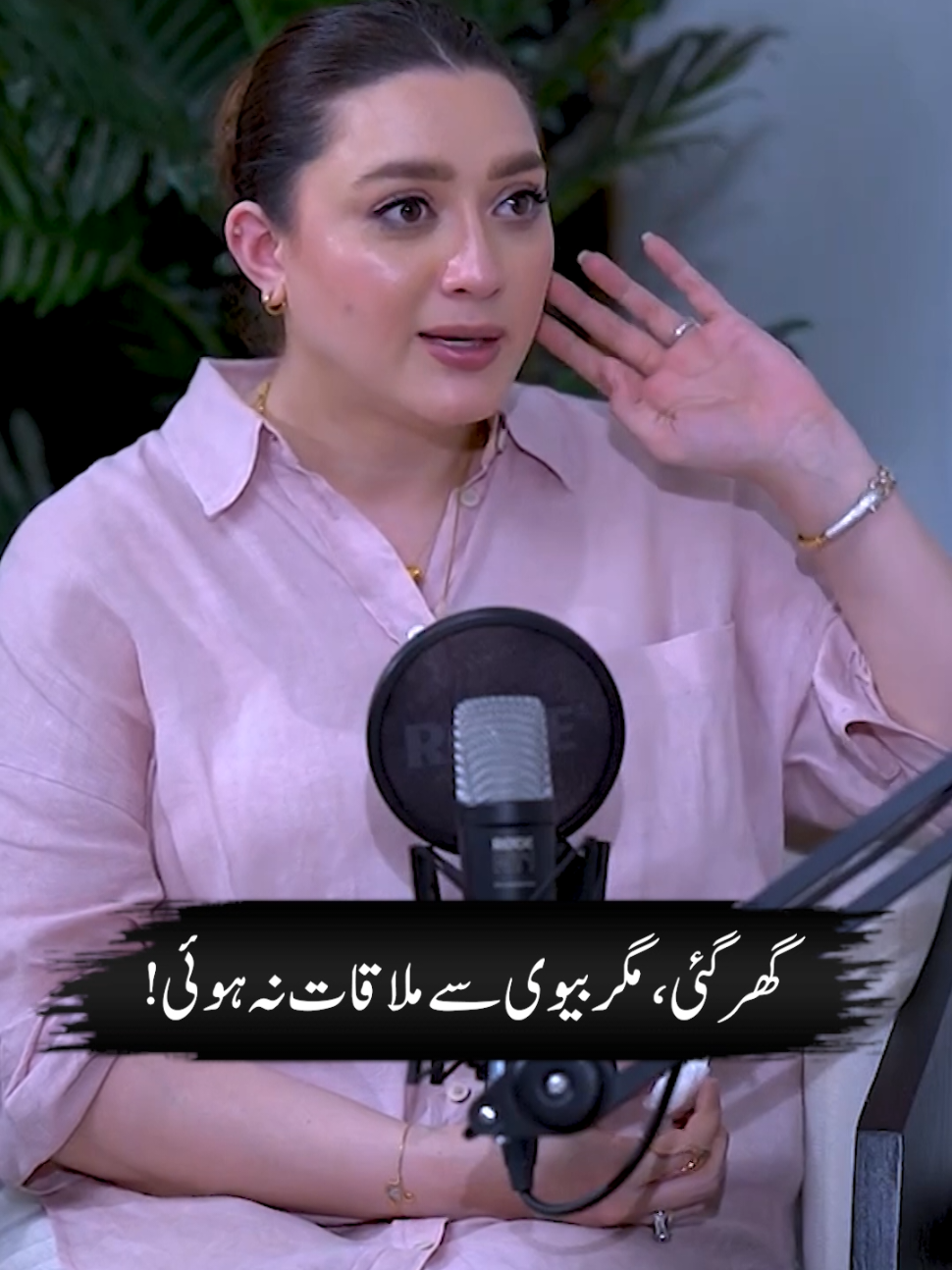 @Rehan Tariq