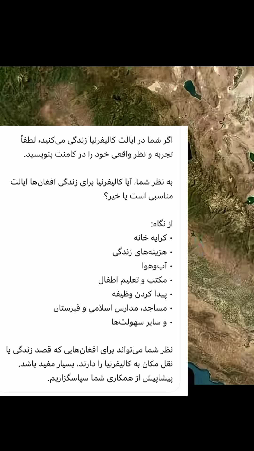 @Jafar Wahidi