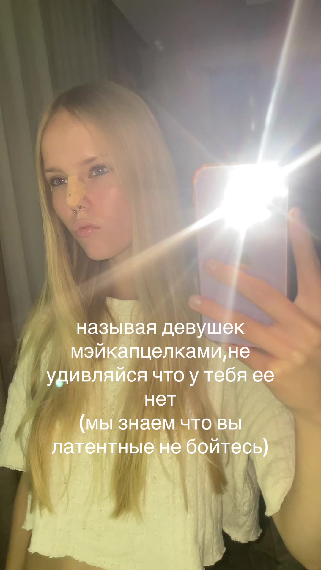 @лекса игрок
