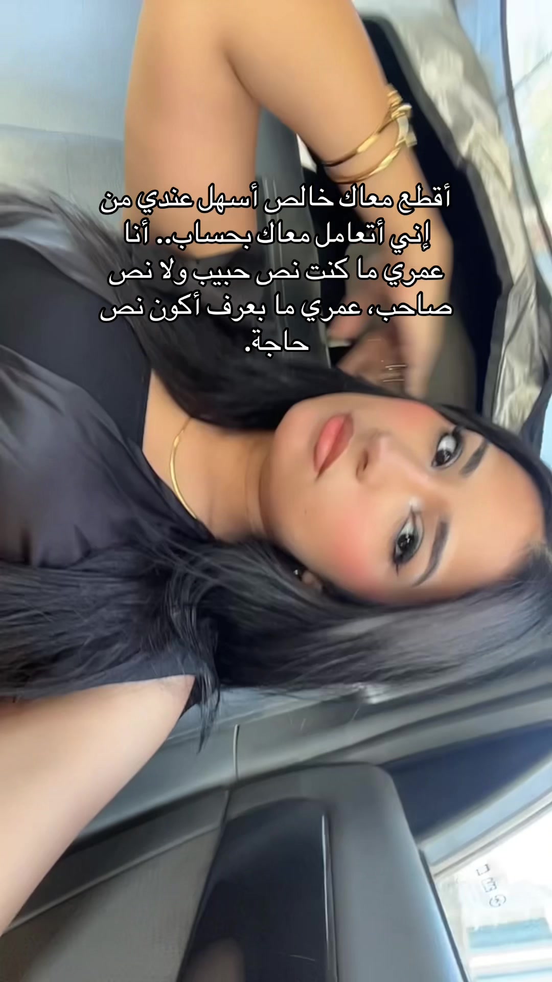 @Roqia Diva