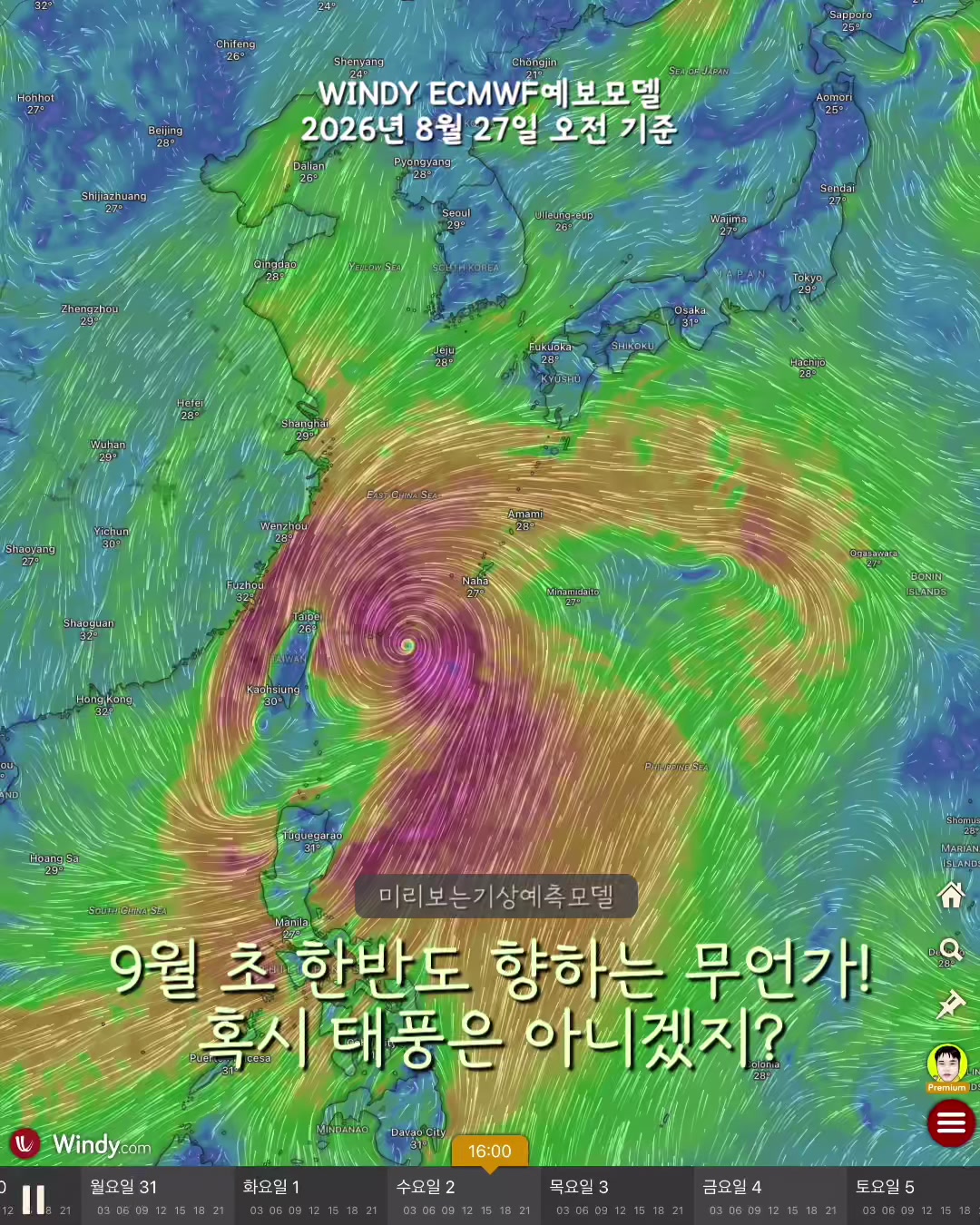 @제뚜_SKY
