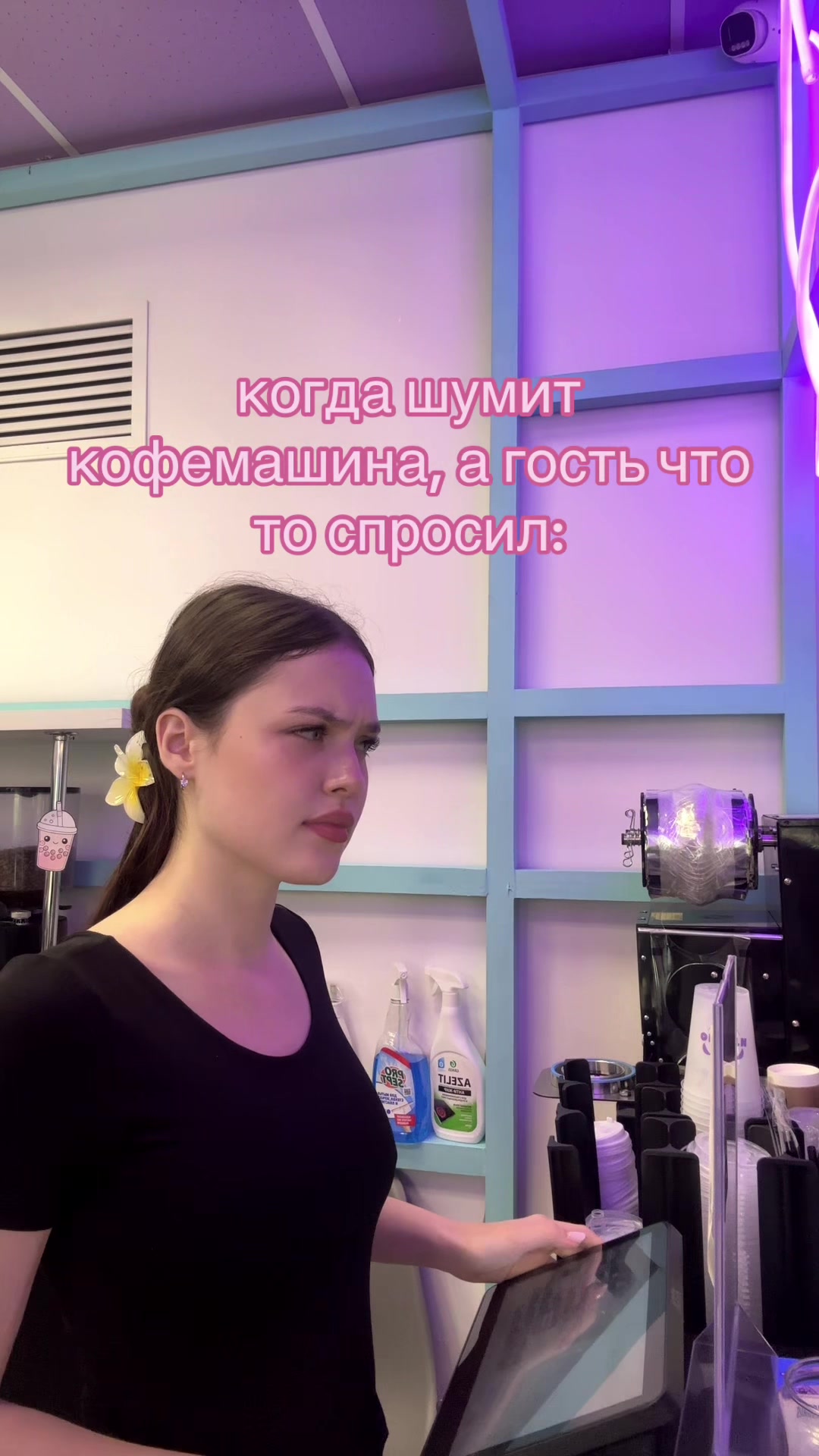 @OVERTI