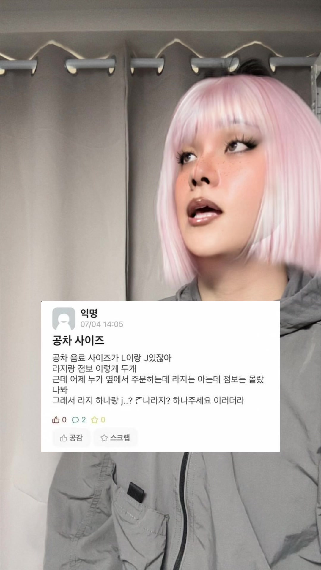 @밈체이서