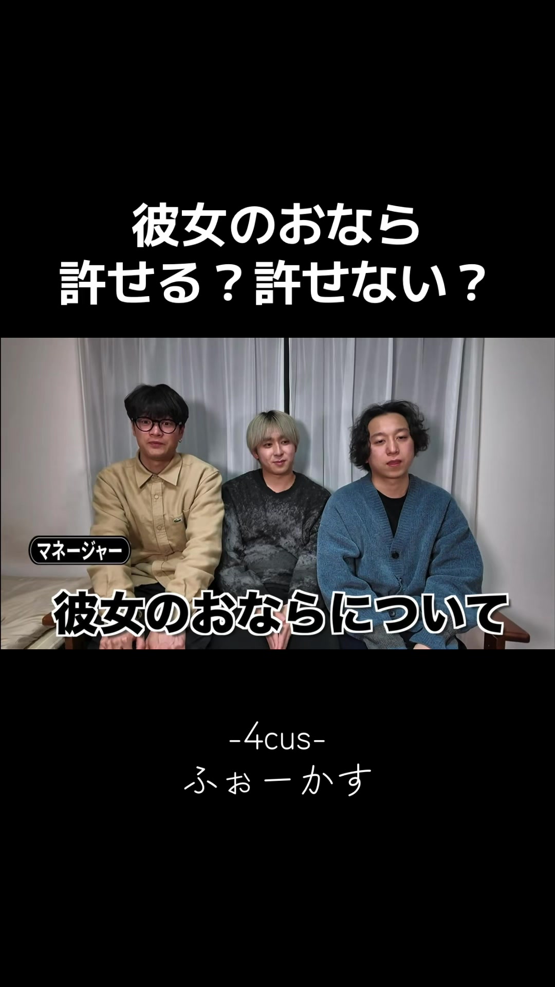@-4cus-切り抜き