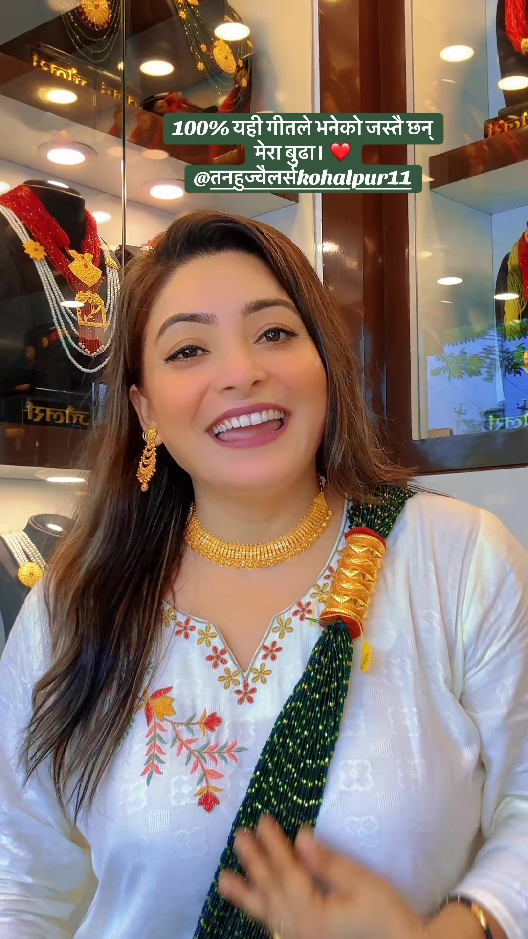 @Rupa_Sunar143