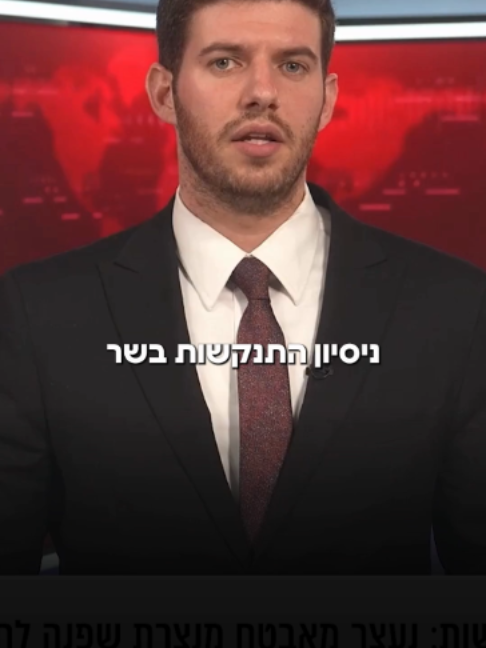 @כיכר השבת