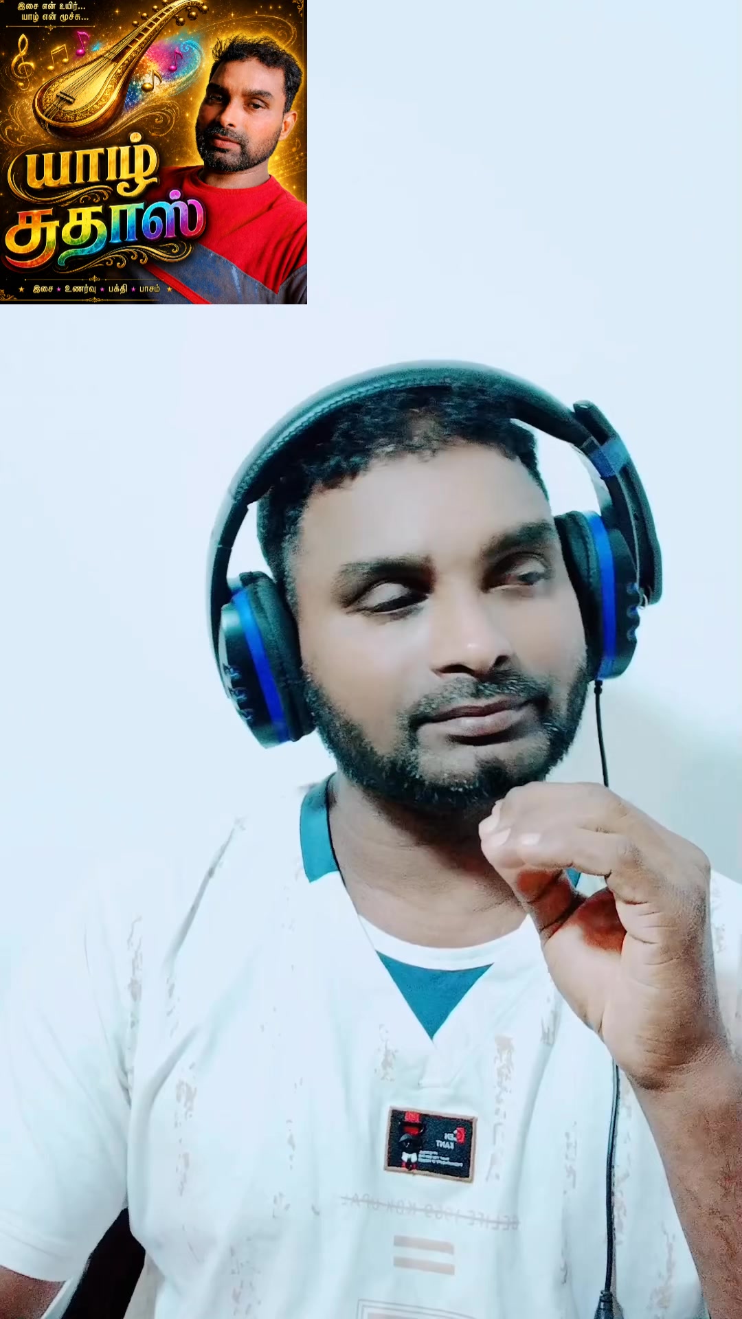 @யாழ் சுதாஸ் Voice
