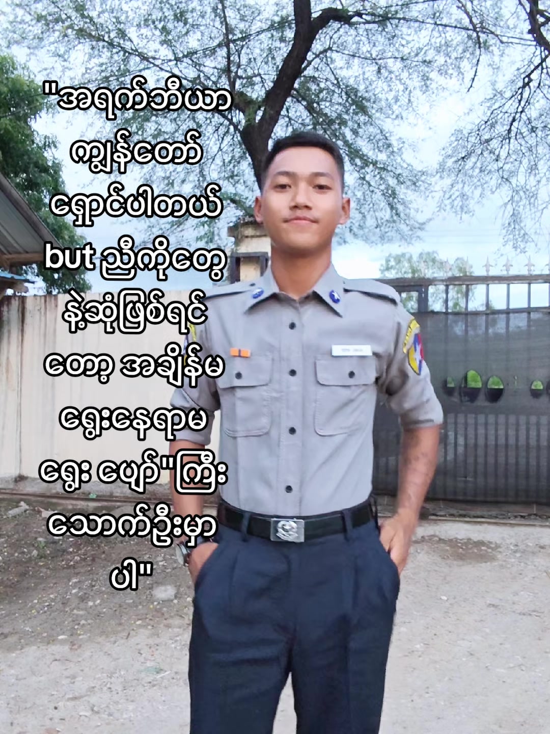 @{ကိုထက်}