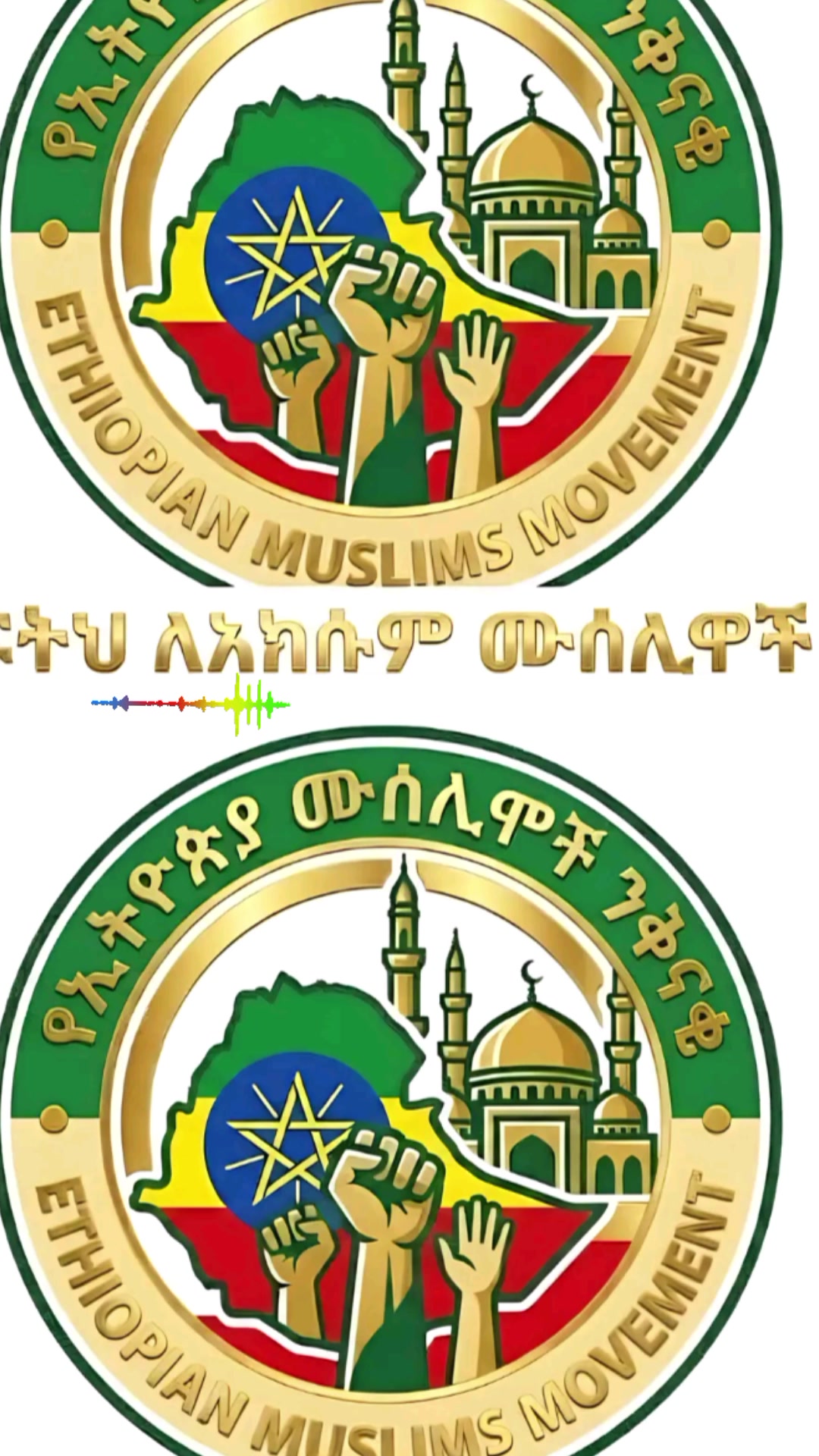 @sakina.mare❤️❤️ susu🇪🇹