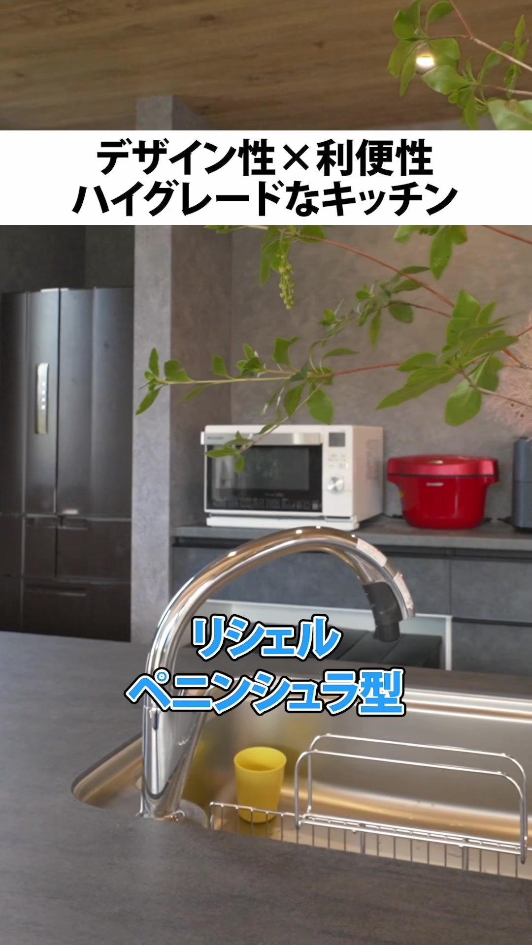 @行列のできる工務店-LIKEが詰まった家づくり-
