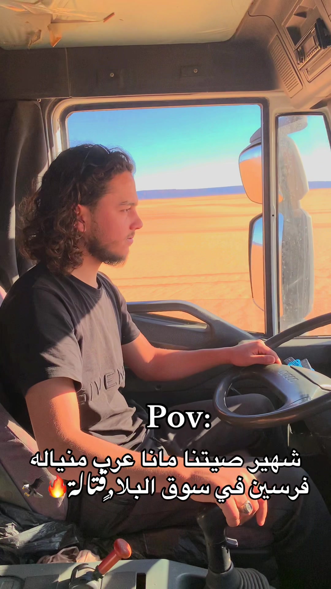 @🛢️🔥ⵣ ﮼جبالي ﮼ ﮼ ⵣ