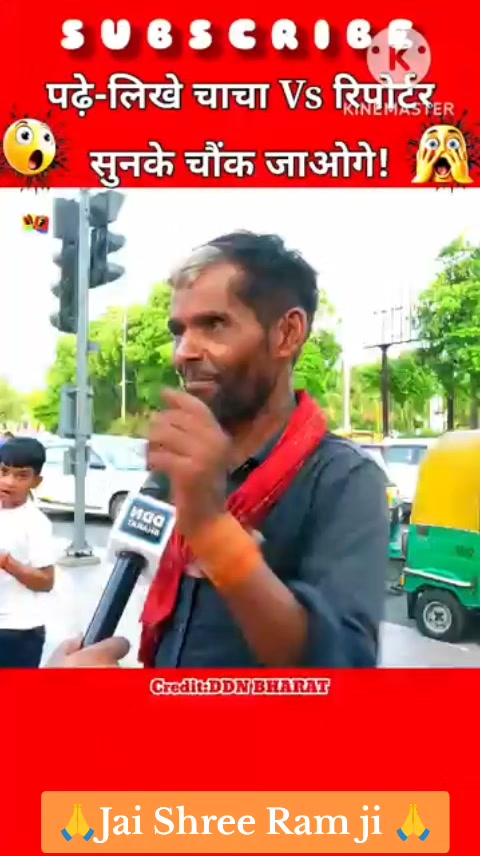 @Jai Shree Ram 🌹🙏🌹