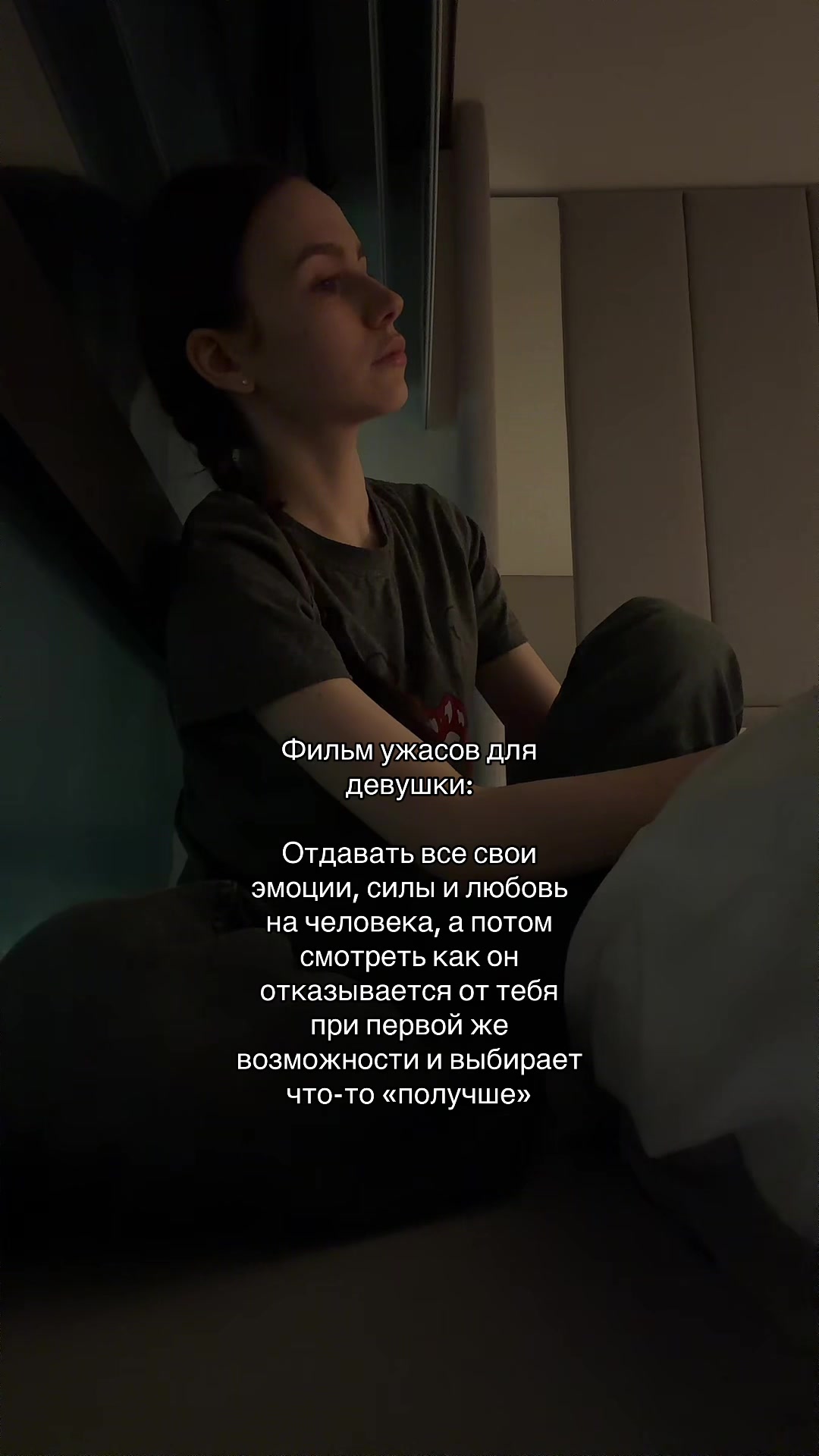 @Софа 🫧
