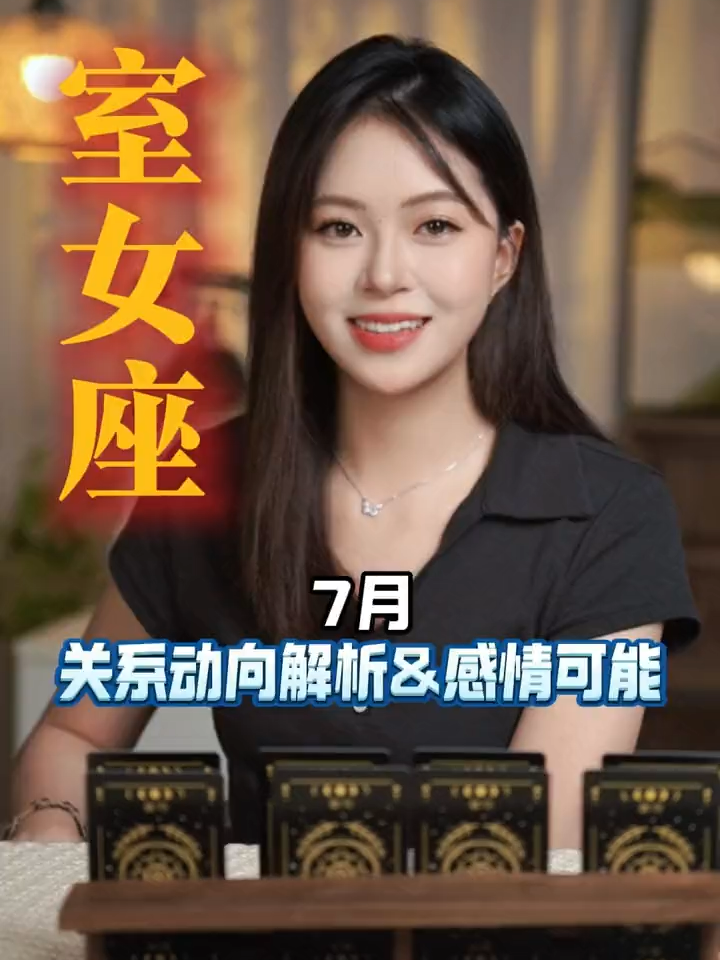 @塔羅師微信YXTL68命理星盤WeChat🔮回粉回評贊