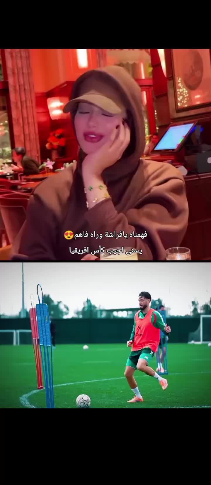 @رتاج Retaj