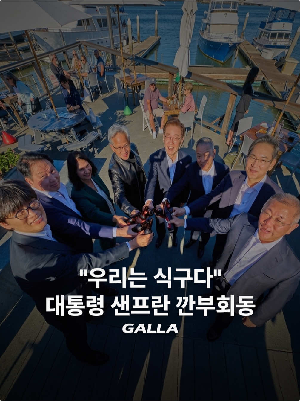 @갈라