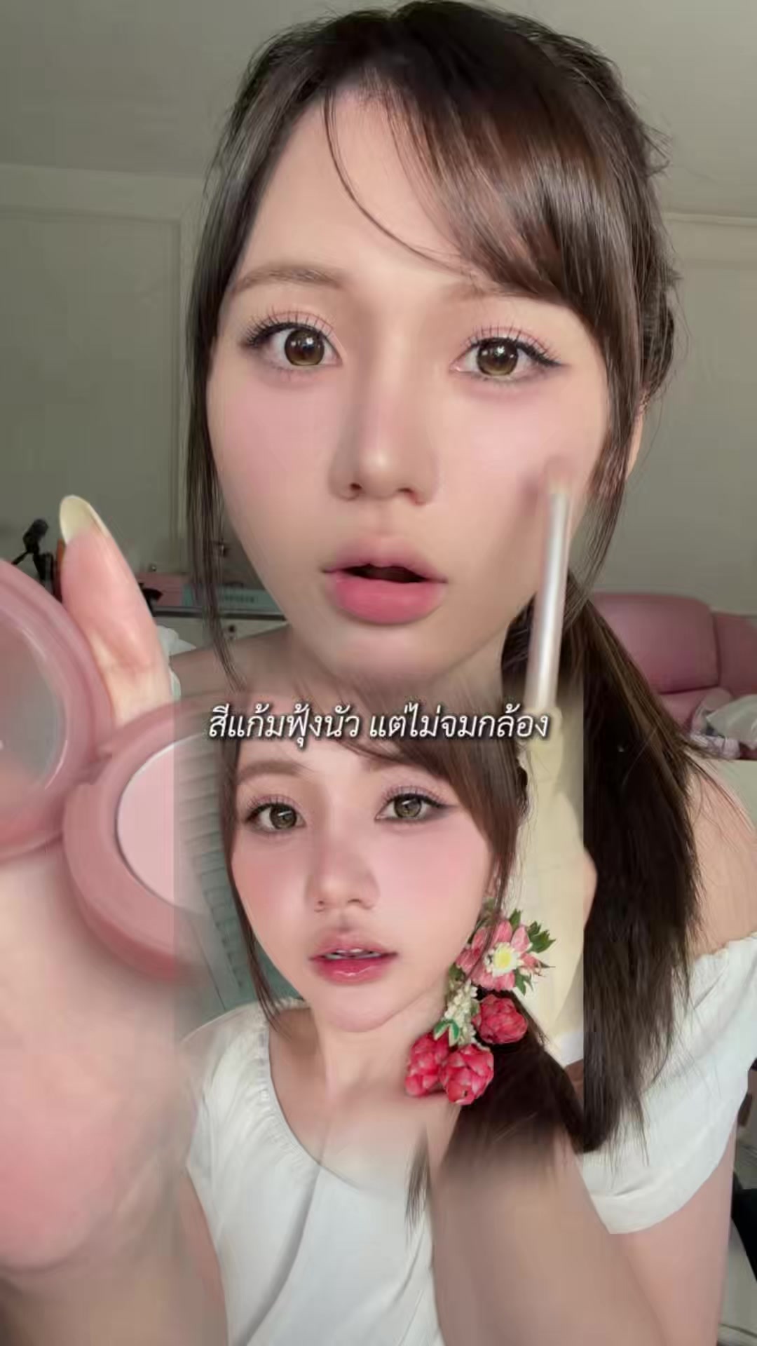 @หงส์หยกศิริ🐥