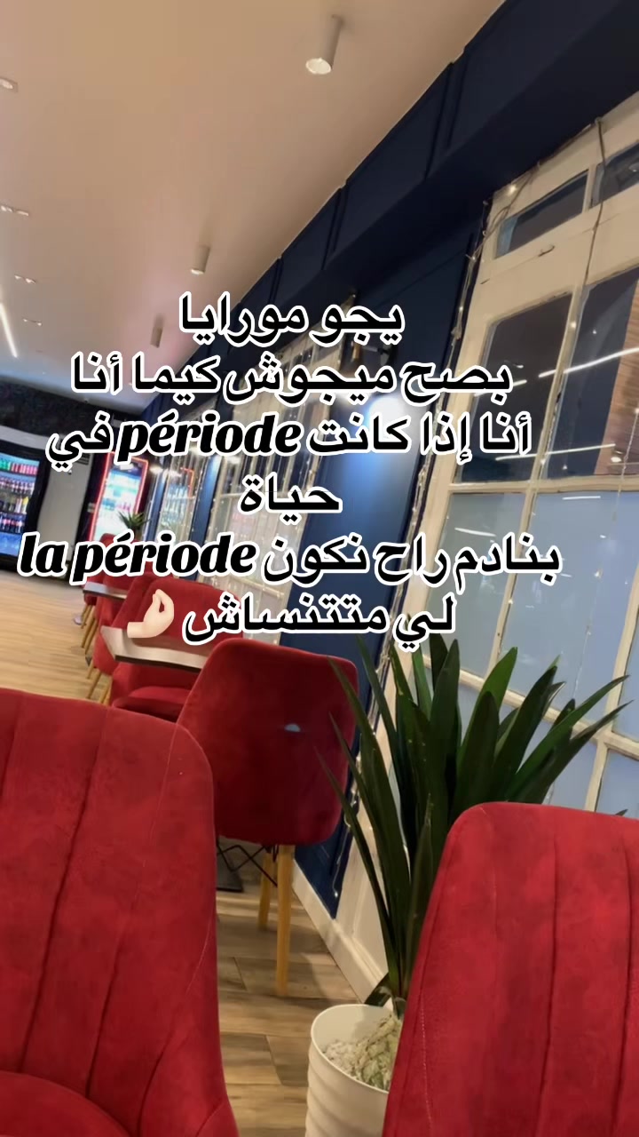 @Loulaa🐆