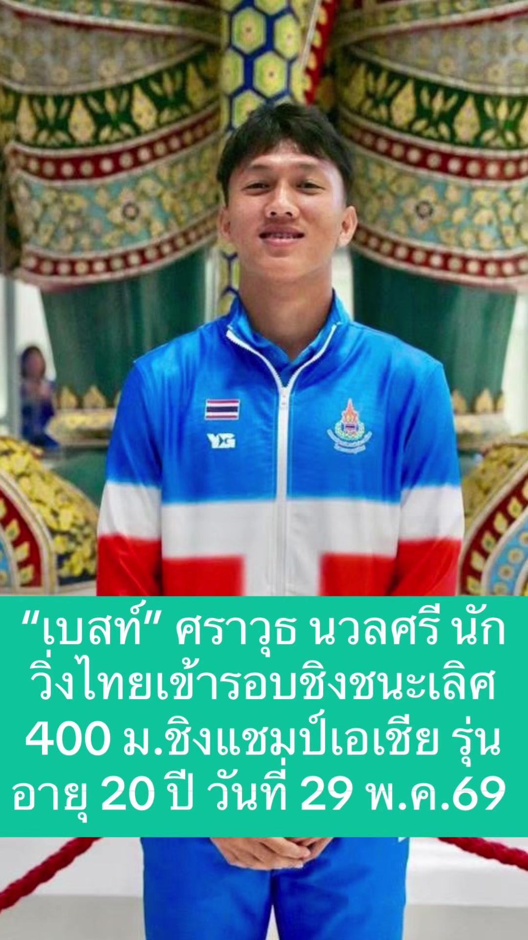 @NBTSport11