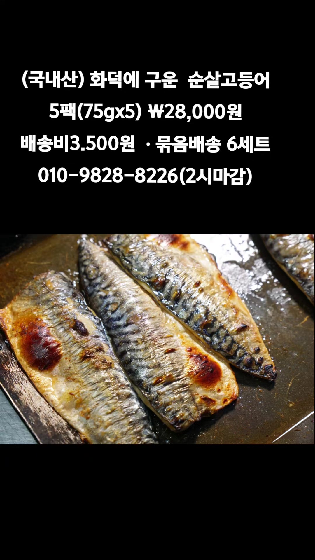 @똑손