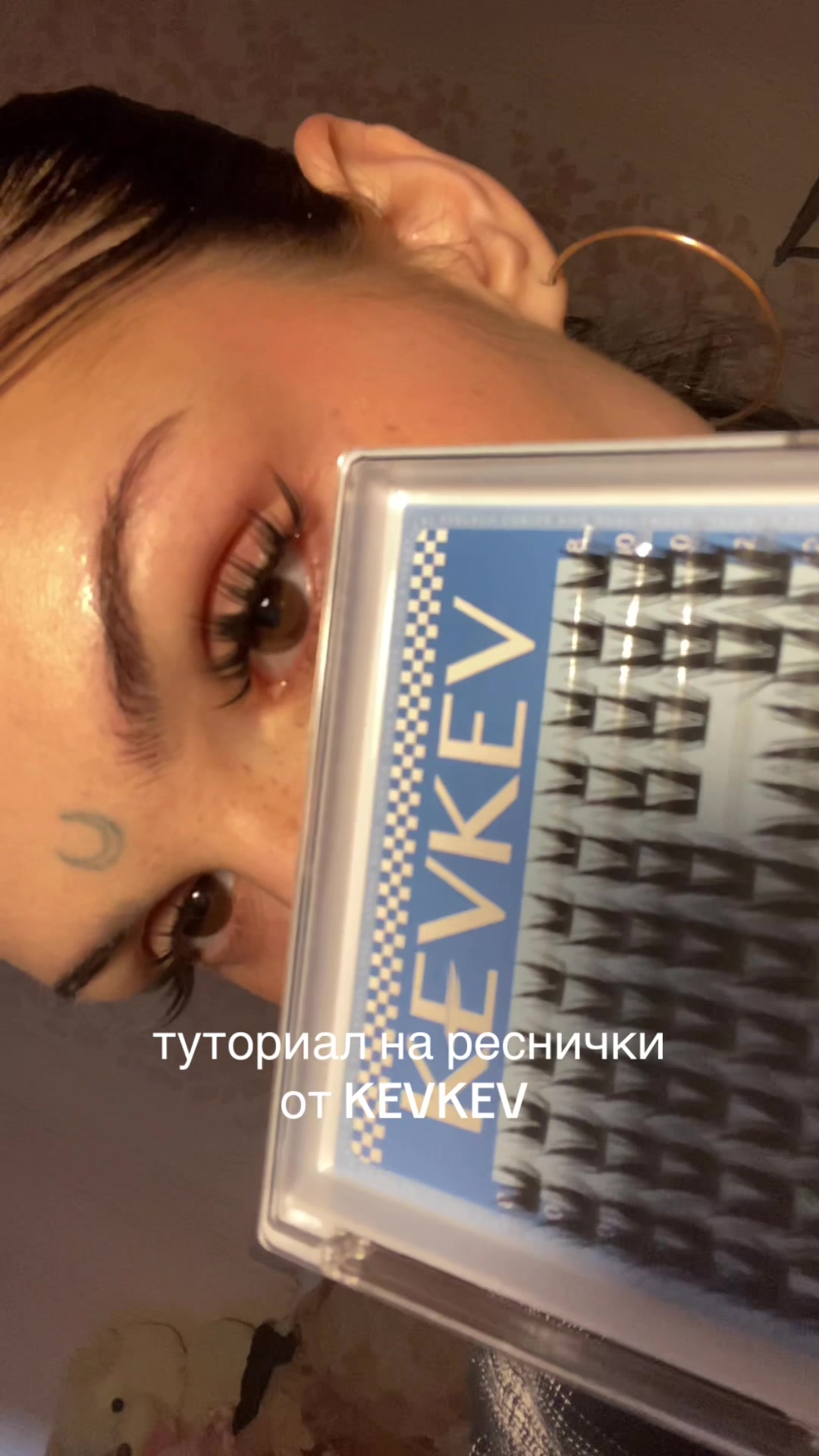 @слёзкина ариша