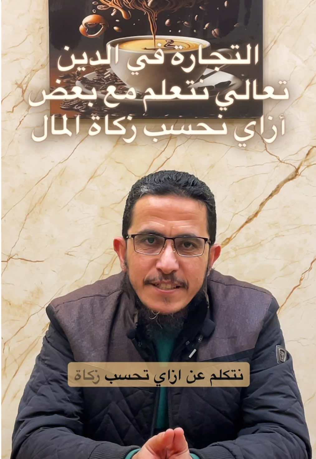 @بن الملوك أصل البن