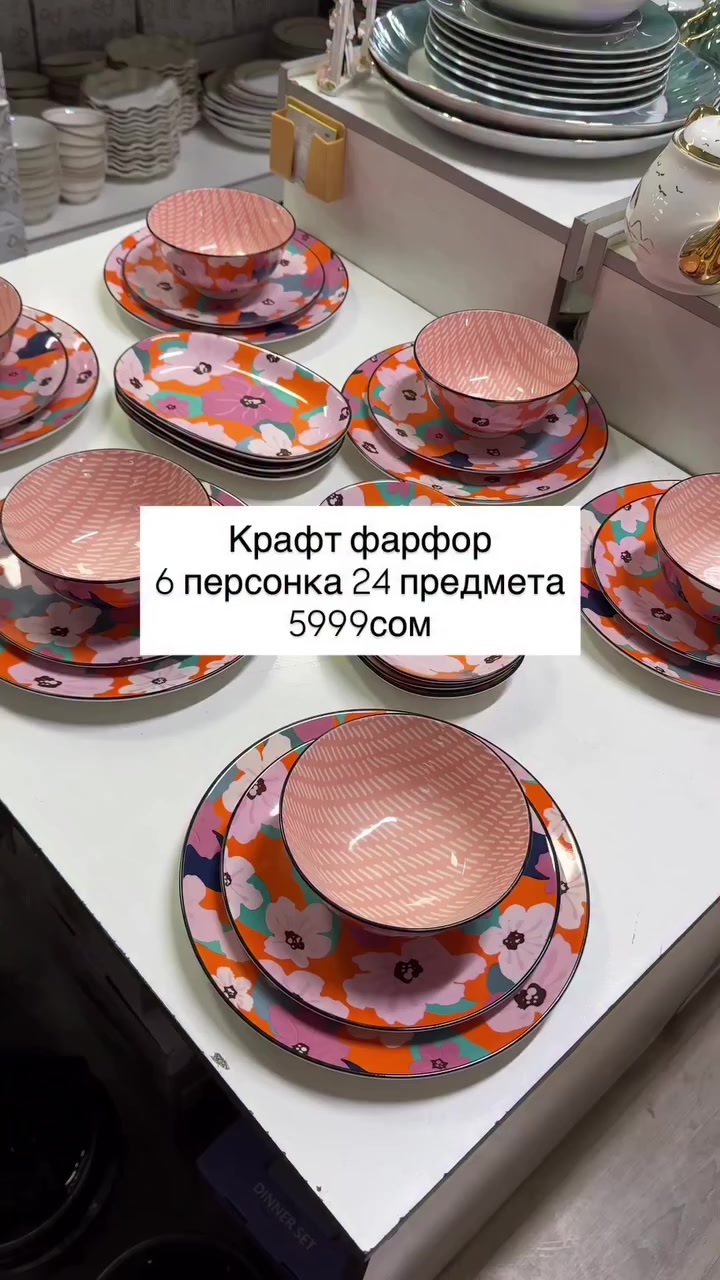@RAYA POSUDA