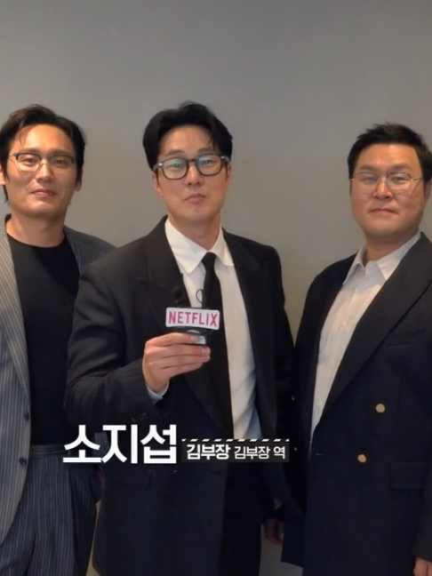 @Netflix Korea