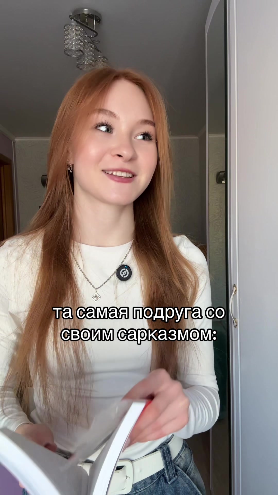@tg: аня зверева тут