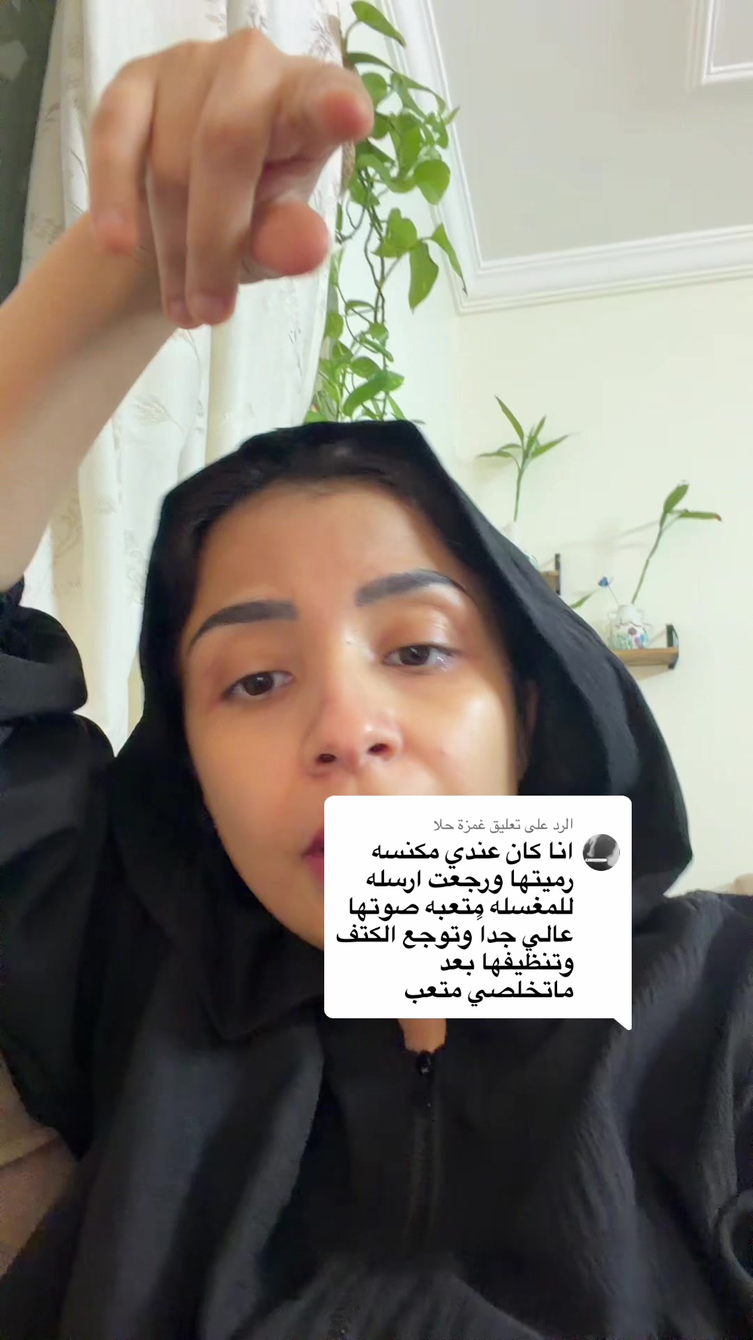 @يوميات هند