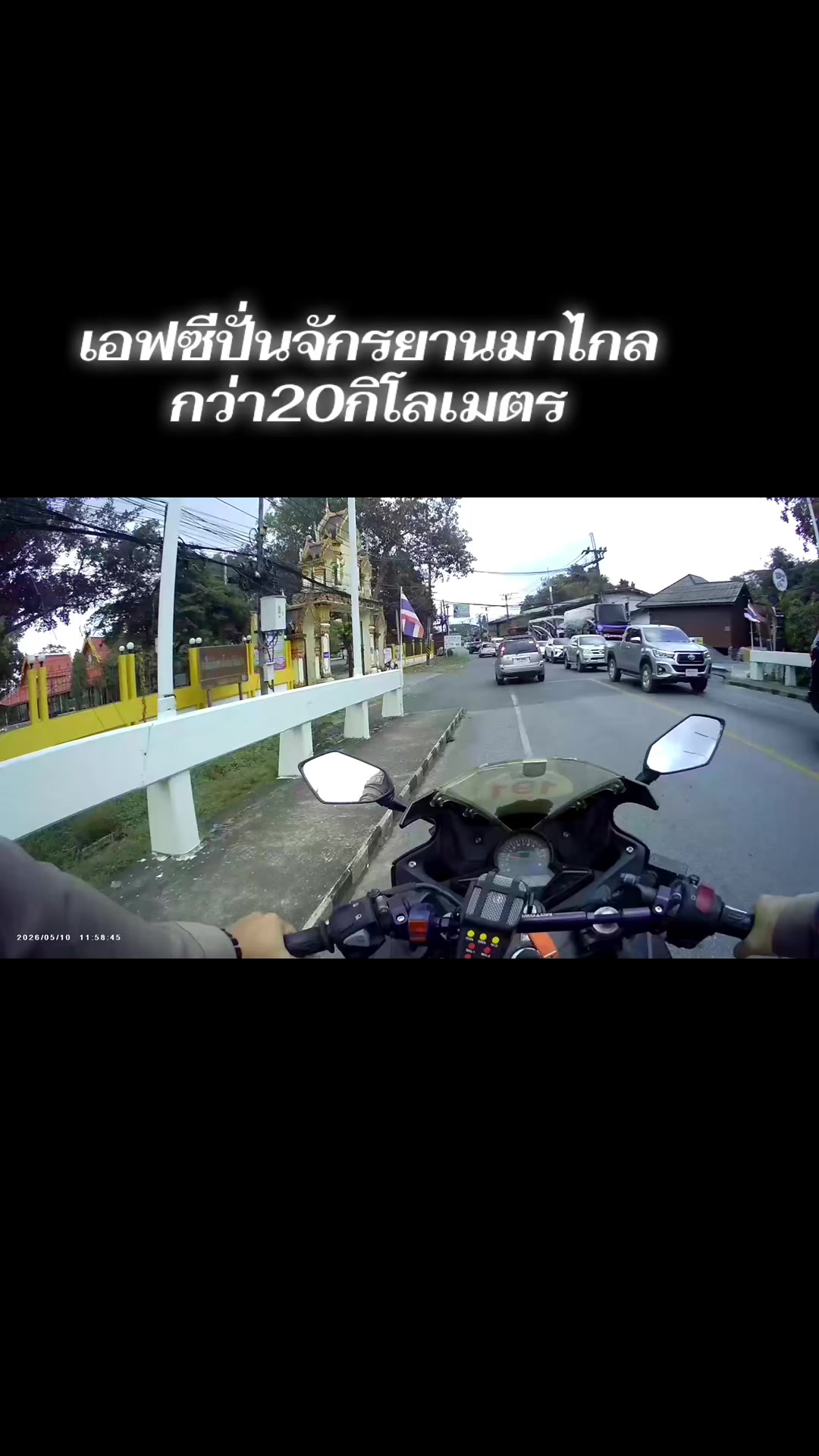 @จ่าคิวชอบขายของ