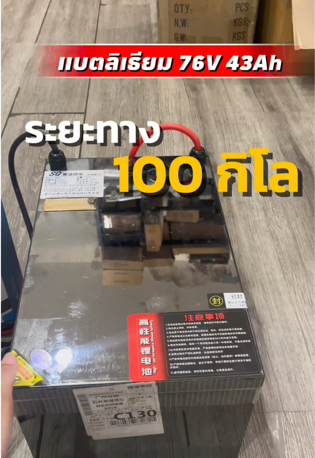 @EV_SHOP