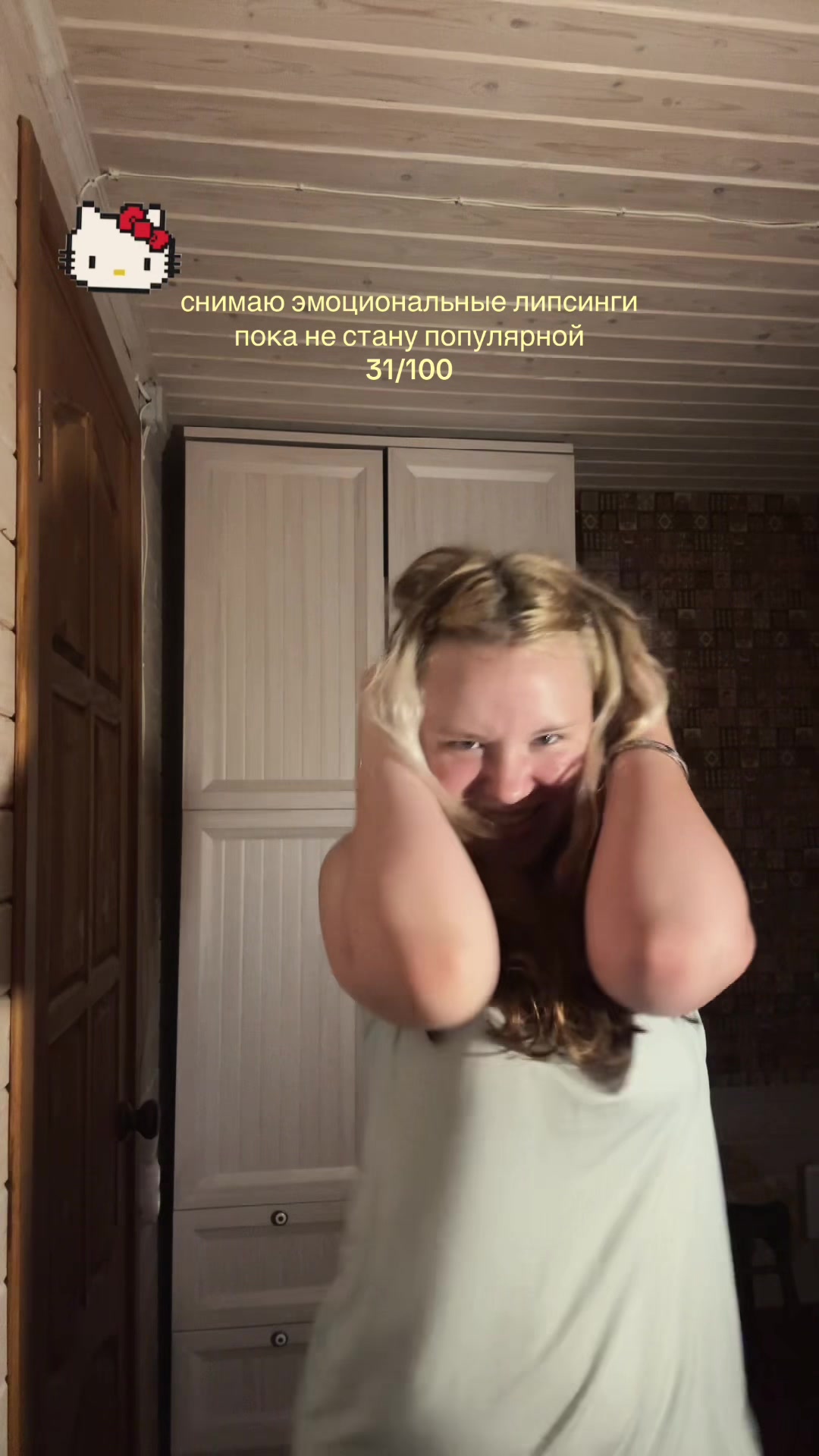 @уля лок🍭