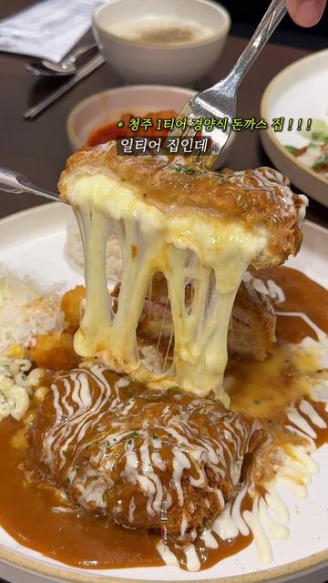 @포뇨픽ㅣ청주맛집•대전맛집•세종맛집