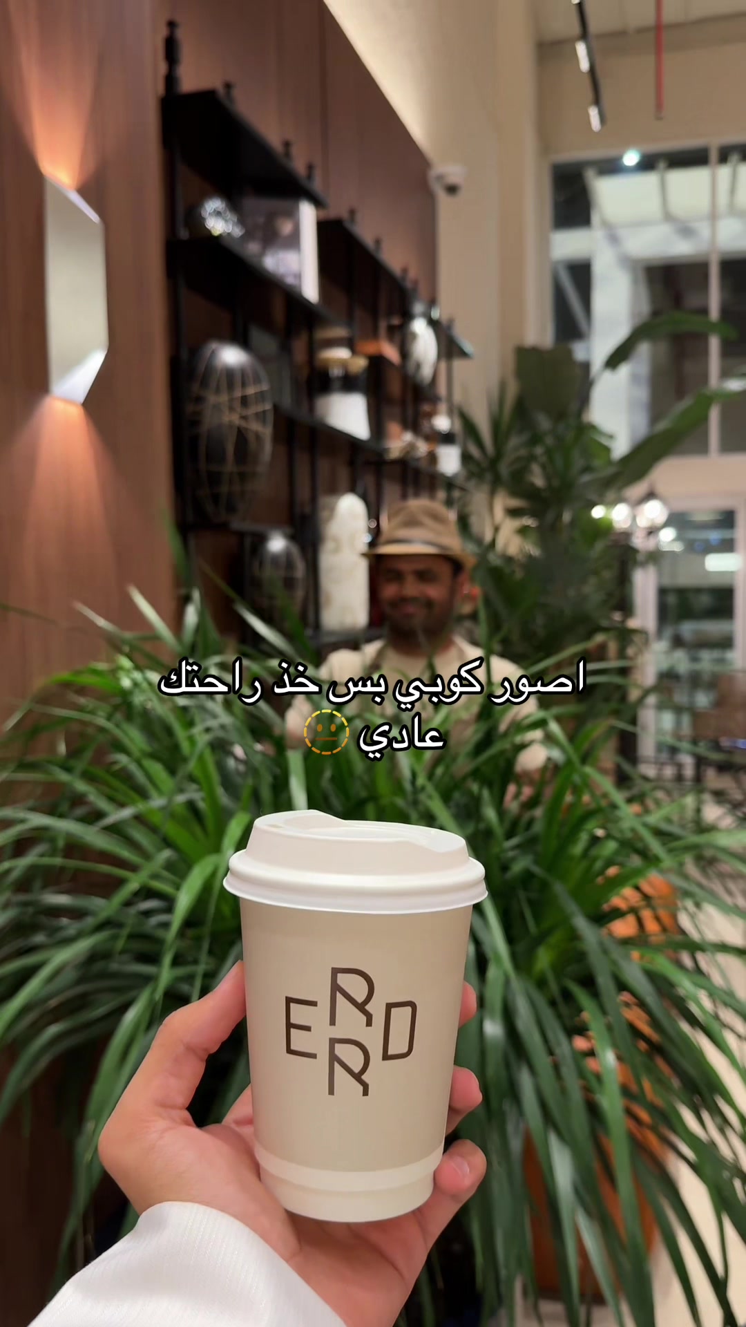 @ERRD - Specialty Coffee