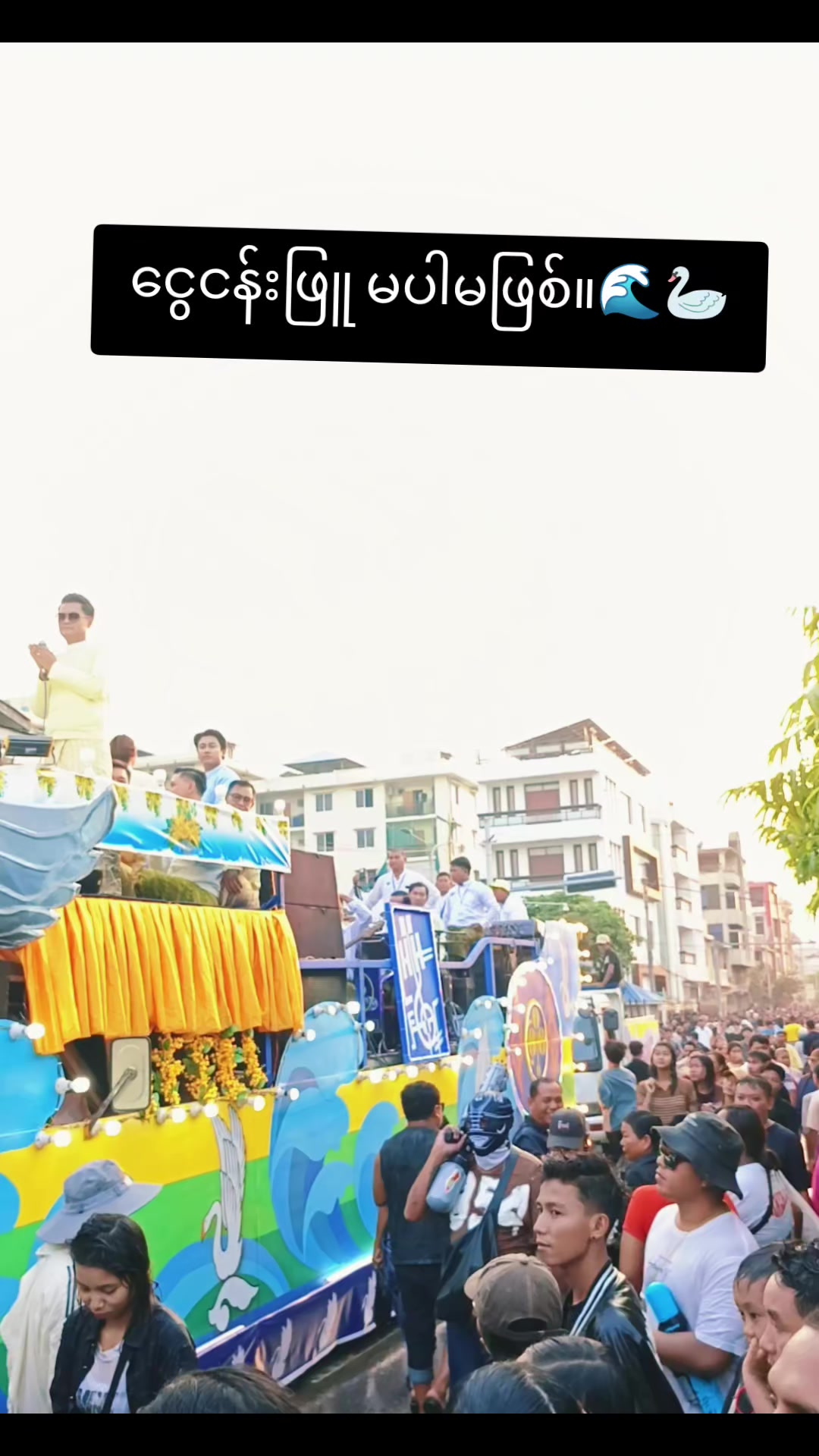 @Khant Moe Naing ツ