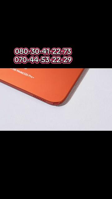 @HOME OF TABLET:TECHRIDE MOBILE