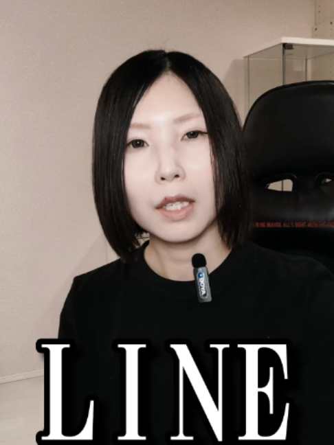 @ヲタク行政書士&reg;️榊原沙奈
